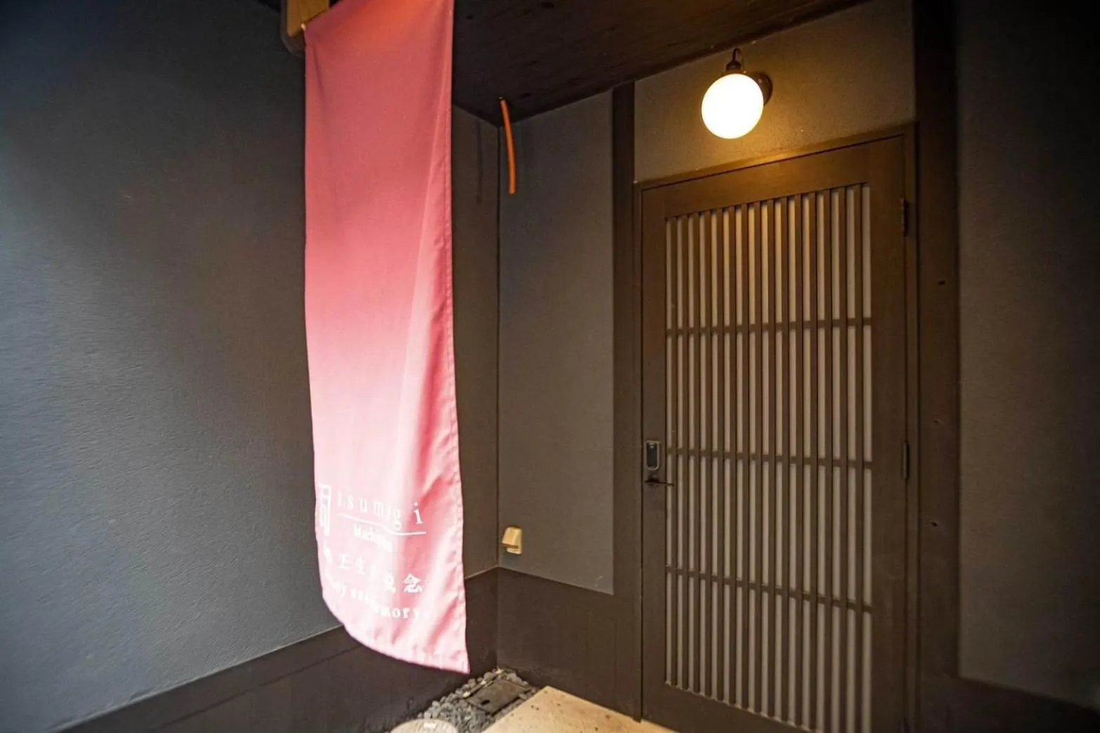 Honodo Mibu Appartement Kyoto